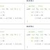 Vector Addition in CUDA (CUDA C/C++ program for Vector Addition)