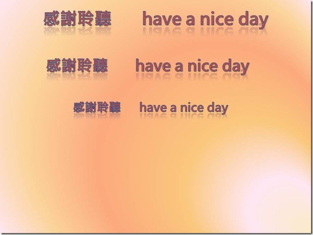 投影片18