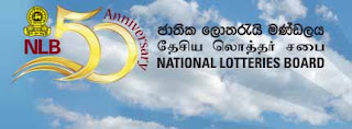 Move to shift National Lotteries Board to Hambantota