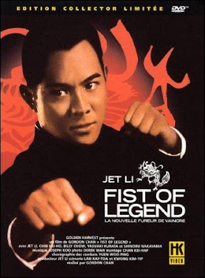 Descargar Fist of Legend Espaol Latino DVDRip Ver Online