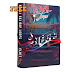 FREE ROYAL LOOPS PACK RAI RAP EL HIT DRUM KIT 