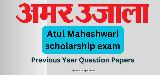 Atul Maheshwari scholarship exam Old Question Papers