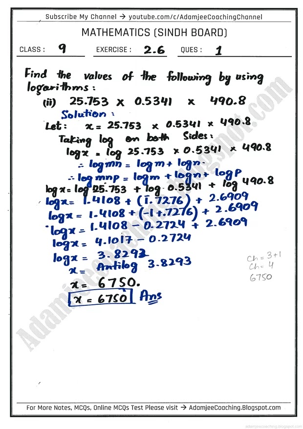 logarithms-exercise-2-6-mathematics-9th