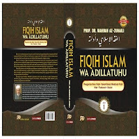 FIQIH ISLAM WA ADILLATUHU