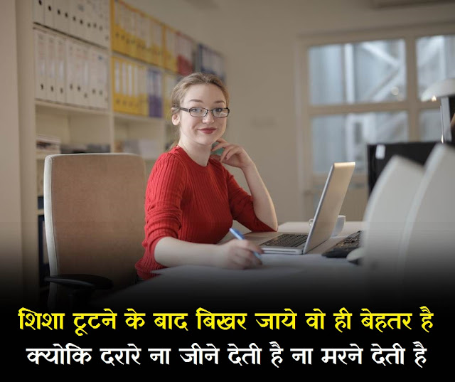 motivational status in hindi, motivation in hindi, positive quotes in hindi,best thinking quotes in hindi, positive thinking shayari in hindi, positive thinking motivational quotes in hindi, positive thinking quotes in hindi, positive thinking hindi quotes, positive thinking status in hindi, good thinking status in hindi,