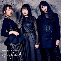 TrySail