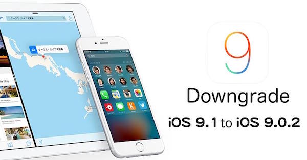 Life Goes To A Party Ios 9 1をios 9 0 2にダウングレードする方法