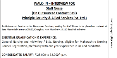 Nursing jobs ACTREC 32000 Salary