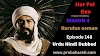 kurulus osman season 4 episode 148 in urdu hindi dubbed by har pal geo