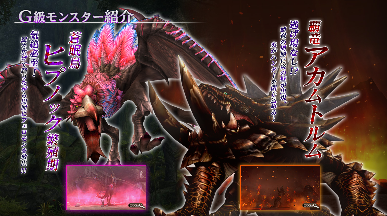 Scarletのmhf日記 3月 15