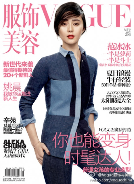 emma watson vogue cover july 2011. emma watson vogue july 2011