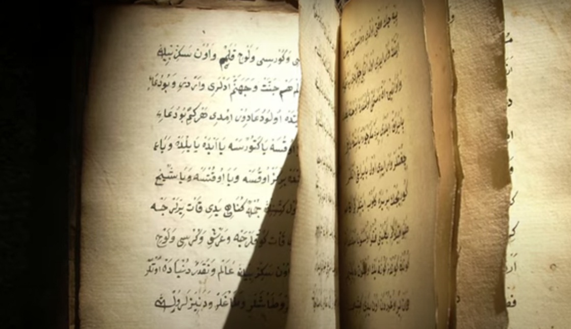 History of the Quran