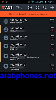 شرح تطبيق zANTI للتجسس ومراقبة واختراق المتصلين بشبكة WIFI