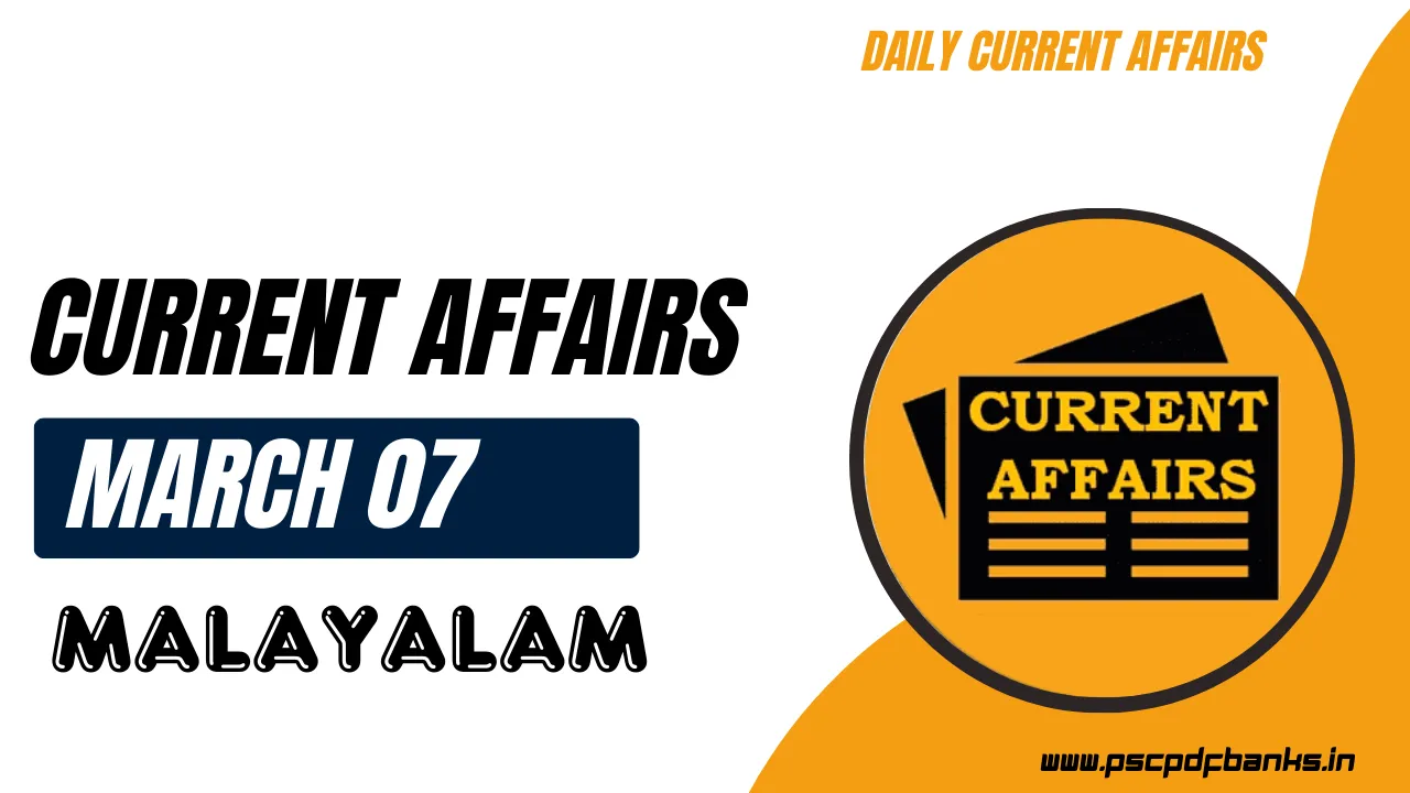 Current Affairs 7 March 2024 Malayalam