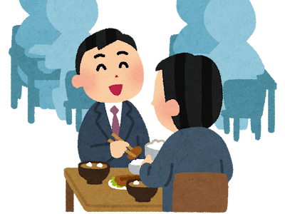 社員食堂 イラスト 無料 171946-社員食堂 イラスト 無料