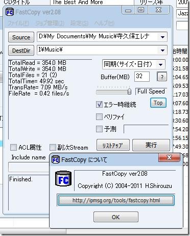 fastcopy 01