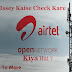 Airtel Open Network Kiya Hai Or Issey Kaise Check Kare