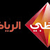 شروط التلفزيون المصرى تجعل "أبو ظبى " تنسحب من شراء الدورى