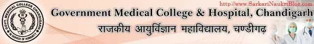 Sarkari Naukri Recruitment  GMCH Chandigarh