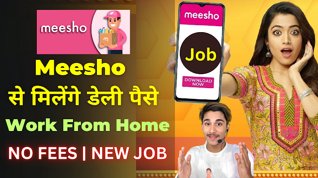 Meesho work from home job opening 2023