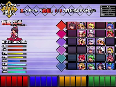 C76 Touhou Game Rehearsal