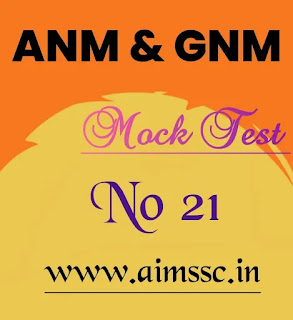 ANM GNM Mock Test No 21 || ANM & GNM Mock Test || ANM & GNM Mock Test 2024 || ANM & GNM Online Test 2024 || ANM & GNM Mock Test by AIMSSC || ANM & GNM Mock Test 2023 || ANM & GNM || ANM || GNM || ANM GNM Question Paper || ANM GNM Mock Test || ANM Mock Test || GNM Mock Test || ANM GNM Mock Test by AIMSSC || ANM 2023 || GNM 2023 || ANM GNM 2023 || ANM 2024 || GNM 2024 || ANM GNM 2024 || ANM GNM Last Year Question || ANM GNM Last Year Question Paper || Mock Test for ANM GNM || SubhaJoty || AIMSSC ||