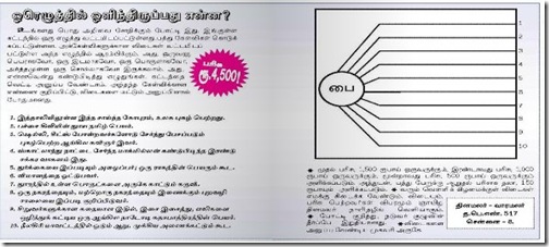 dinamlar_varamalar