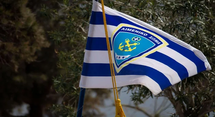 Προκήρυξη διαγωνισμού για Αξιωματικούς Λιμενικού Σώματος - Ελληνικής Ακτοφυλακής