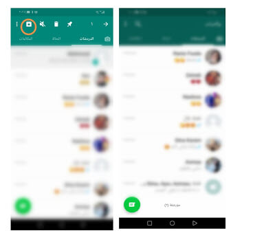 أهم مميزات الواتس اب الجديدة 2020 خدع وأسرار Whatsapp