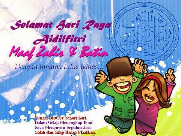 Animasi Gerak Lucu Ucapan Idul Fitri 2016 » Foto Gambar 