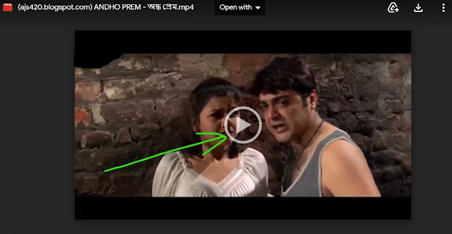 অন্ধ প্রেম বাংলা ফুল মুভি (প্রসেঞ্জিত) । Aandha Prem Full HD Movie Watch । ajs420