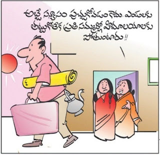 10 Amazing Cartoon Jokes-Telugu