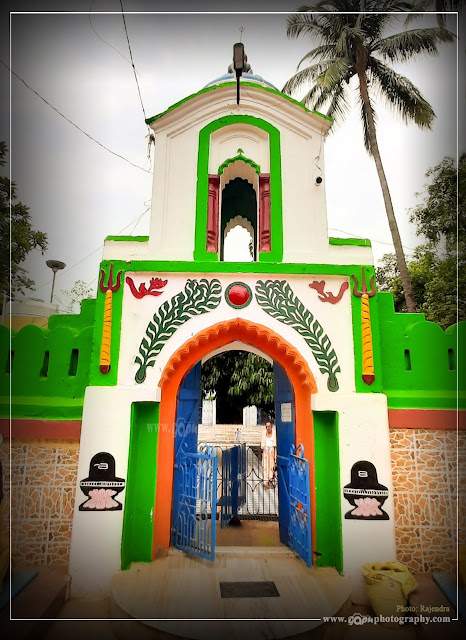 Entergate of Kakharua Baidyanath Mandir