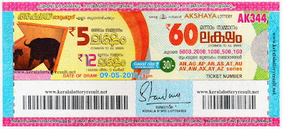 kerala lottery 9/5/2018, kerala lottery result 9.5.2018, kerala lottery results 9-05-2018, akshaya lottery AK 344 results 9-05-2018, akshaya lottery AK 344, live akshaya lottery AK-344, akshaya lottery, kerala lottery today result akshaya, akshaya lottery (AK-344) 9/05/2018, AK 344, AK 344, akshaya lottery AK344, akshaya lottery 9.5.2018, kerala lottery 9.5.2018, kerala lottery result 9-5-2018, kerala lottery result 9-5-2018, kerala lottery result akshaya, akshaya lottery result today, akshaya lottery AK 344, www.keralalotteryresult.net/2018/05/9 AK-344-live-akshaya-lottery-result-today-kerala-lottery-results, keralagovernment, result, gov.in, picture, image, images, pics, pictures kerala lottery, kl result, yesterday lottery results, lotteries results, keralalotteries, kerala lottery, keralalotteryresult, kerala lottery result, kerala lottery result live, kerala lottery today, kerala lottery result today, kerala lottery results today, today kerala lottery result, akshaya lottery results, kerala lottery result today akshaya, akshaya lottery result, kerala lottery result akshaya today, kerala lottery akshaya today result, akshaya kerala lottery result, today akshaya lottery result, akshaya lottery today result, akshaya lottery results today, today kerala lottery result akshaya, kerala lottery results today akshaya, akshaya lottery today, today lottery result akshaya, akshaya lottery result today, kerala lottery result live, kerala lottery bumper result, kerala lottery result yesterday, kerala lottery result today, kerala online lottery results, kerala lottery draw, kerala lottery results, kerala state lottery today, kerala lottare, kerala lottery result, lottery today, kerala lottery today draw result, kerala lottery online purchase, kerala lottery online buy, buy kerala lottery online