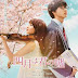 Shigatsu wa Kimi no Uso Live Action (2016) Subtitle Indonesia