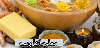 فوائد صابونة الكركم