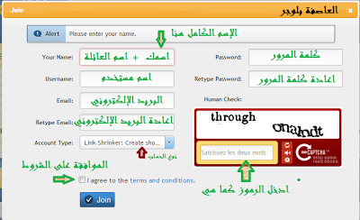 الربح من اختصار الروابط ADF LY