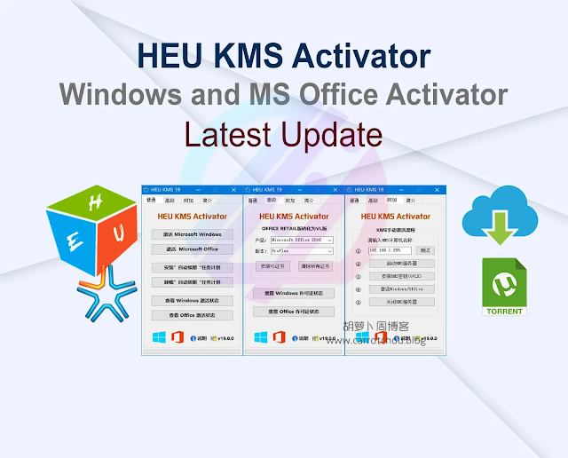 HEU KMS Activator 30.4.0 (Windows and MS Office Activator) Latest Update