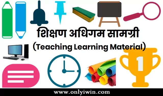 Teaching-Learning-Material