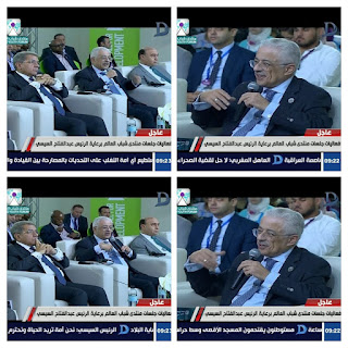 tarek shawki, youth forum, دكتور طارق شوقى, طارق شوقى, منتدى شباب العالم, وزير التربية والتعليم, وزارة التربية والتعليم, 