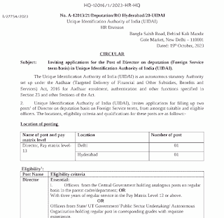 INDIAN UNIQUE IDENTIFICATION DEPARTMENT VACANCY 2023 | भारतीय विशिष्ट पहचान प्राधिकरण में रिक्त पदों पर भर्ती