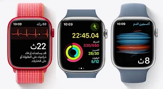 ساعة آبل ووتش الترا Apple Watch Ultra