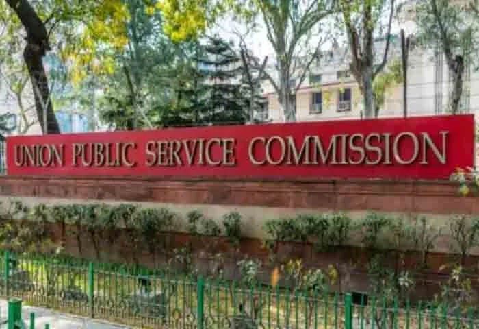 UPSC Civil Services Result 2023 declared, Ishita Kishore tops, see toppers list, New Delhi, News, Education, UPSC Civil Services Result, Announced, Malayali, Girls, Ishita Kishore, National