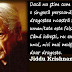 Jiddu Krishnamurti despre dragoste