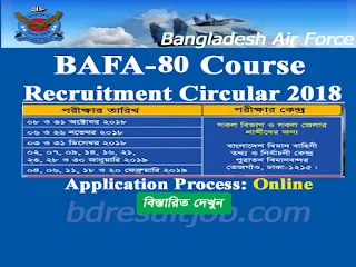 Bangladesh Air Force BAFA-80 Course Cadet Recruitment Circular 2018 