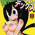 Tsuyu and! Some Do-Your-Best DEKX.