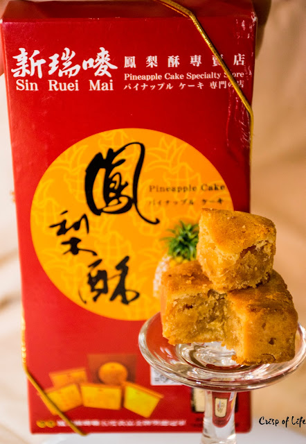 Taiwan Food Souvenirs 台湾伴手礼