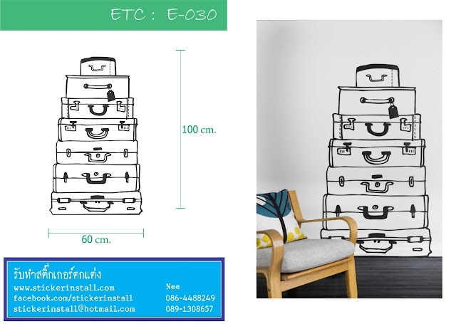 ผลงานของ Sticker Install