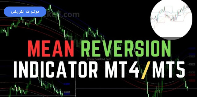 فوركس | مؤشر خطير جدا يحقق ربح كل الصفقات