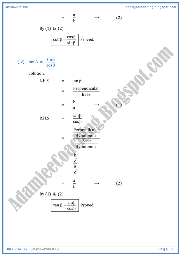 trigonometry-exercise-15-1-mathematics-10th